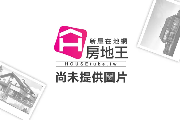 富登新20建案主視覺